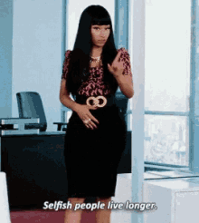 Nicki Minaj Selfish GIF - Nicki Minaj Selfish Sass GIFs