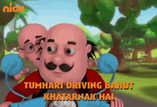Tumhari Driving Bahut Khatarnak Hai Motu GIF - Tumhari Driving Bahut Khatarnak Hai Motu Patlu GIFs