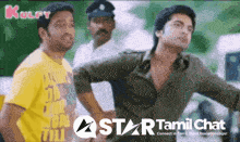 a group of men are standing next to each other in front of a star tamil chat logo