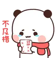 a cartoon panda is holding a piece of paper with chinese writing on it .