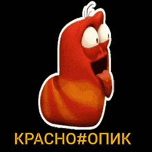 a sticker of a red cartoon character with a black background