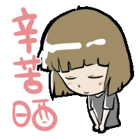 a drawing of a girl with her eyes closed and chinese writing behind her