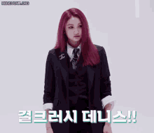 a woman with red hair is wearing a black suit and tie