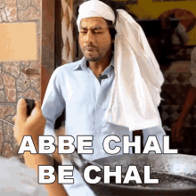 Abbe Chal Be Chal Prince Kashif GIF - Abbe Chal Be Chal Prince Kashif Sevengers Ki Sena GIFs