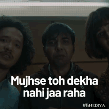 Sad Bhediya GIF - Sad Bhediya Dekha Nahi Jaa Raha GIFs
