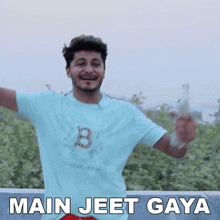 Main Jeet Gaya Nishant Chaturvedi GIF - Main Jeet Gaya Nishant Chaturvedi Main Win Huwa GIFs