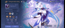 a screenshot of a game with a character named only meoo 94