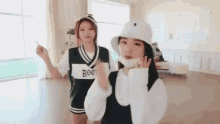 Loona Yeojin GIF - Loona Yeojin Kiss GIFs