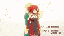 a red haired anime character with chinese writing on the bottom right