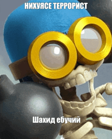 a skeleton wearing a blue hat and goggles holds a black bomb