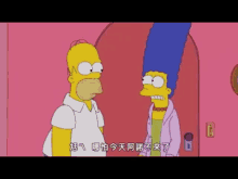 含流 The Simpsons GIF - 含流 The Simpsons Bart GIFs