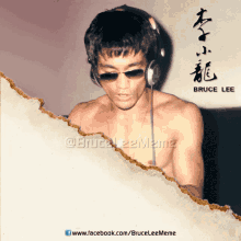 Bruce Lee Thumbs Up GIF - Bruce Lee Thumbs Up Dj Lee GIFs