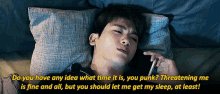 Park Hyung Sik Hyungsik GIF - Park Hyung Sik Hyungsik Tired GIFs