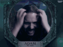 adam worlds