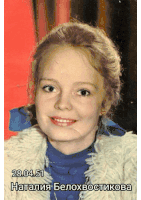 a picture of a young girl with the date 28.04.51 on the bottom