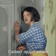 a woman in a plaid shirt is knocking on a door with a foreign language on it