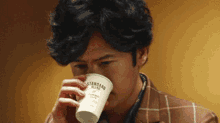 稲垣吾郎 Goro Inagaki GIF - 稲垣吾郎 Goro Inagaki Coffee GIFs
