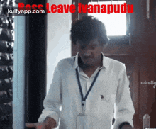 Boss Leave Ivanapudu.Gif GIF - Boss Leave Ivanapudu Funny Jobs GIFs