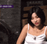 Suyunpunch Gidle GIF - Suyunpunch Gidle Jeon Soyeon GIFs