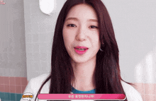 a girl with a speech bubble that says sihyun