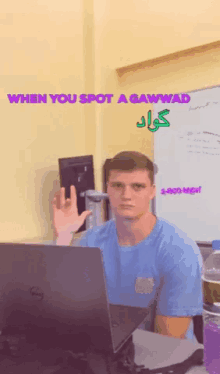 Gawwad Arab GIF - Gawwad Arab Working GIFs