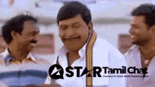a group of men are standing next to each other with a star tamil chat logo in the background