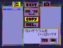 a sonic the hedgehog video game screen with a yes and no option