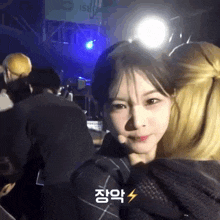 a girl making a funny face with a lightning bolt in the background
