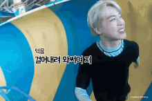 지민 웃음 억울 억울해 눈물 흑흑 방탄 방탄소년단 GIF - Jimin Laugh Unfair GIFs