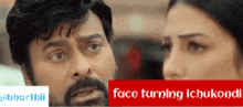 Face Turning Ichukondi Chiru Sruti Hasan GIF - Face Turning Ichukondi Chiru Sruti Hasan Chiranjeevi GIFs