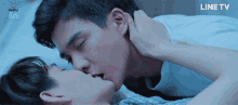 two men kissing in front of a line tv ad