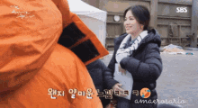 Song Hye Kyo Jang Ki Yong GIF - Song Hye Kyo Jang Ki Yong Gukha Couple GIFs