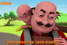 Hum Hamesha Sath Rehege Motu GIF