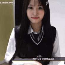 a girl with long black hair is wearing a black vest