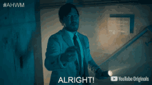 Alright All Clear GIF - Alright All Clear Settled GIFs
