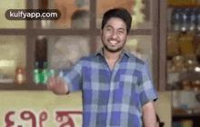 Bye.Gif GIF - Bye Vineeth Sreenivasan Taata GIFs