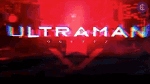 Im Here Arena Of Valor GIF - Im Here Arena Of Valor Ultraman GIFs