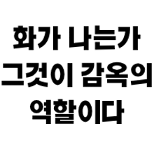a black and white image of a foreign language written in korean .