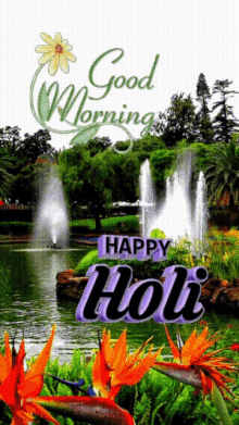 Good Morning Happy Holi GIF - Good Morning Happy Holi आपकादिनशुभहो GIFs