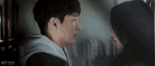 Cho Seung GIF - Cho Seung Woo GIFs