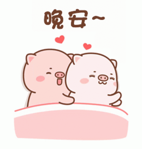 Couple Cute GIF - Couple Cute Sleep - Discover & Share GIFs