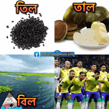 বাংলা Meme GIF - বাংলা Meme Bangla GIFs