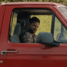 Hey There Jake GIF - Hey There Jake Steve Lund GIFs