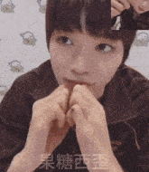 Sungchan Riize GIF - Sungchan Riize Concerned GIFs