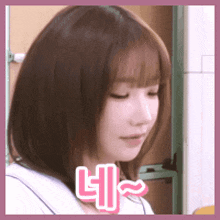 a close up of a woman 's face with a pink sticker that says ' i ' on it