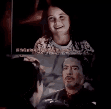 Avengers Excited Cute Kid GIF - Avengers Excited Cute Kid Iron Man GIFs