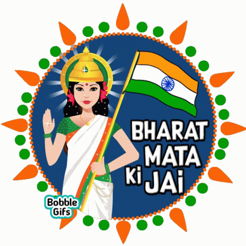 independence day india gif files