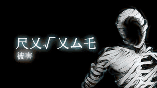 Kei Nagai Ajin: Demi-Human Desktop YouTube, ajin transparent background PNG  clipart | HiClipart