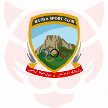 Batifa Sport GIF - Batifa Sport Club GIFs