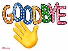 Animated Greeting Card Good Bye GIF - Animated Greeting Card Good Bye GIFs